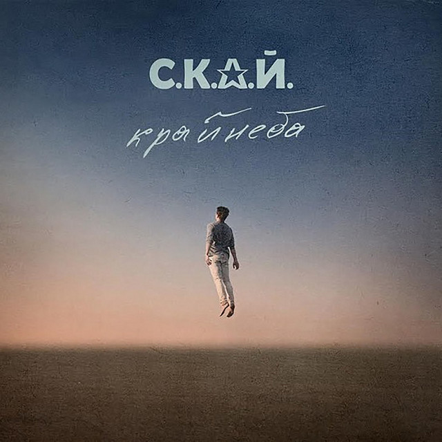 Струна