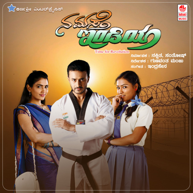 Chinna Chinnu cover art