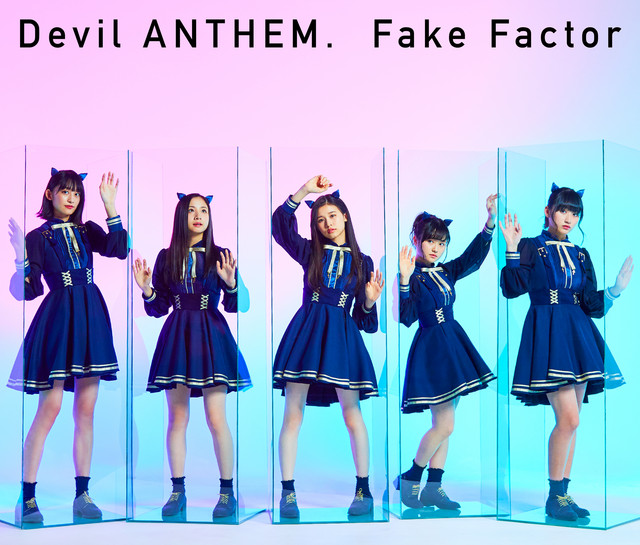 Fake Factor cover art
