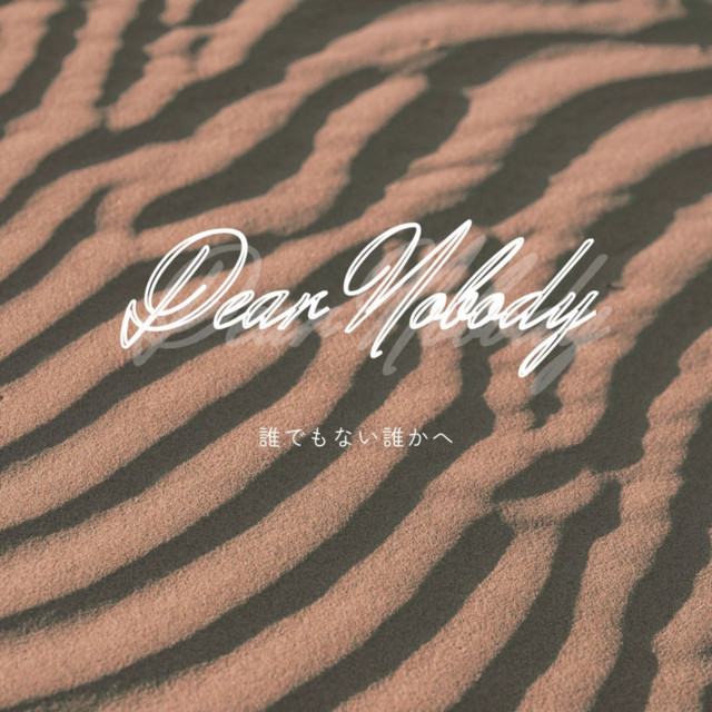 Dear Nobody cover art