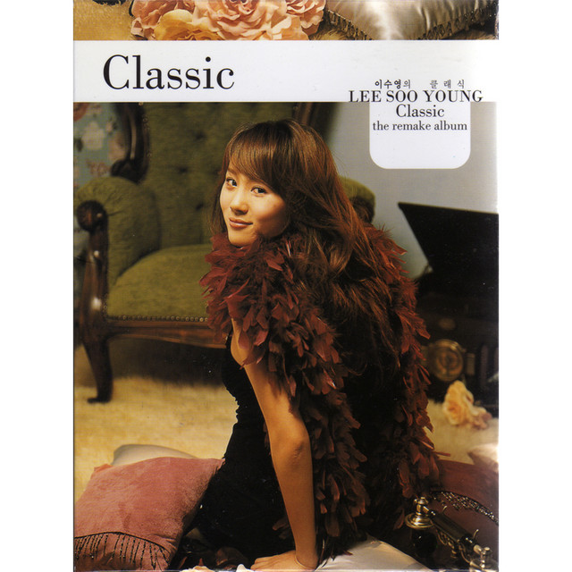 Classic - Album by 이수영 Lee Soo Young | Spotify