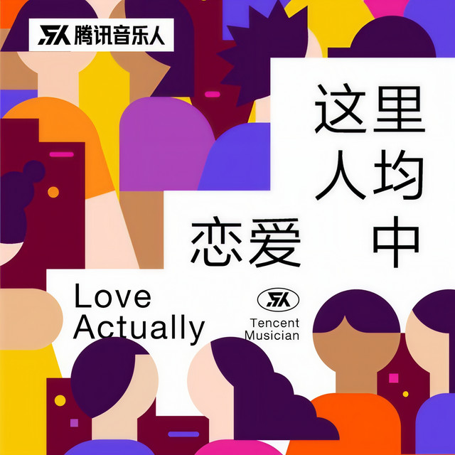无声无息 cover