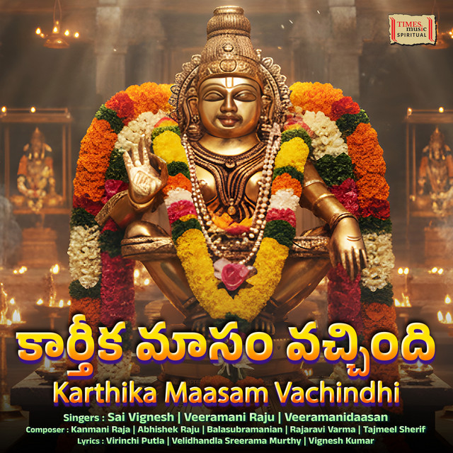 Karthika Maasam Vachindhi cover art
