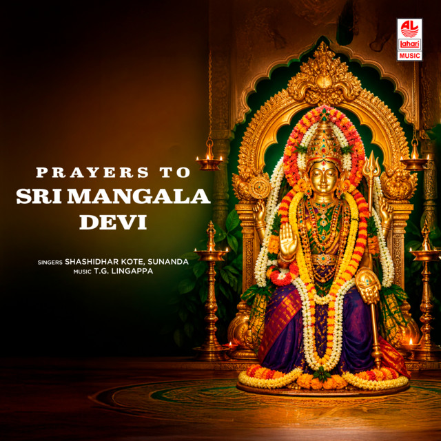 Prayers To Sri Mangala Devi cover art