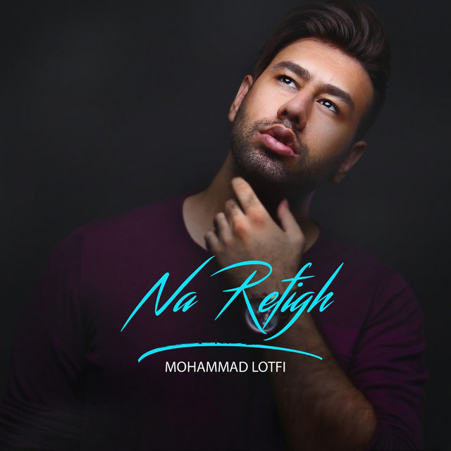 Cover of Na Refigh