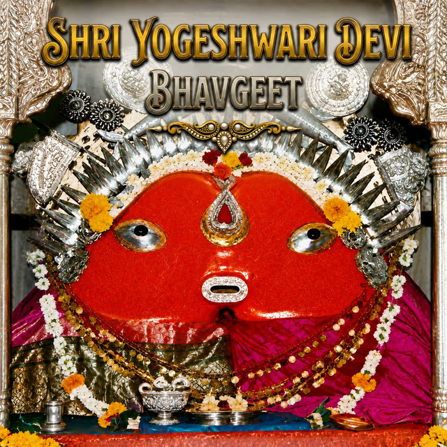 Shri Yogeshwari Devi Bhavgeet