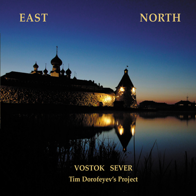 East North — Tim Dorofeyev's Project