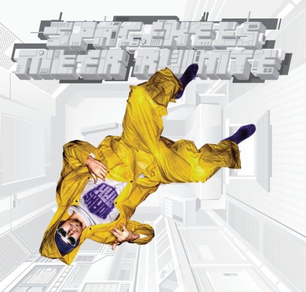 Meer Ruimte cover art