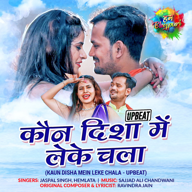Hemlata image