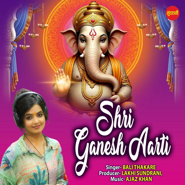 Обкладинка: Shree Ganesh Aarti — Bali Thakre