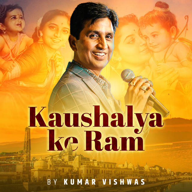 Kaushalya Ke Ram cover art