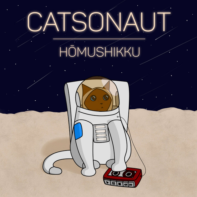 Hōmushikku cover art