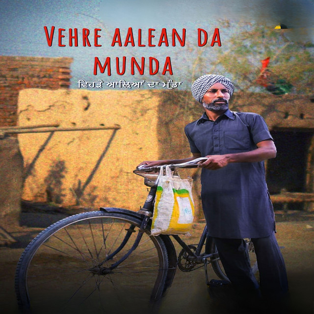 Vehre Aalean Da Munda
