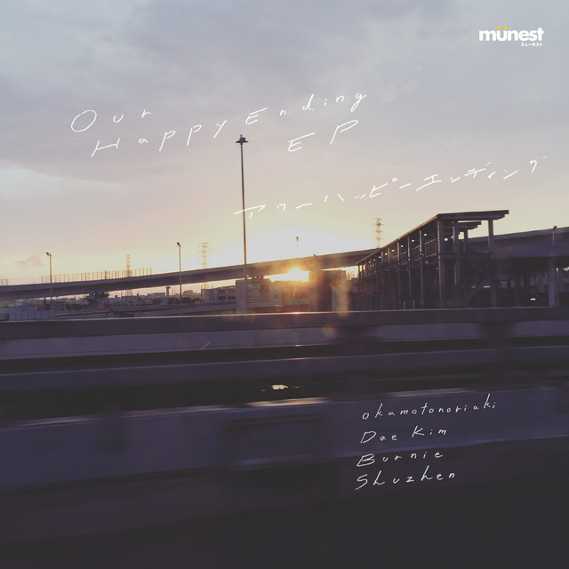 Our Happy Ending EP cover art