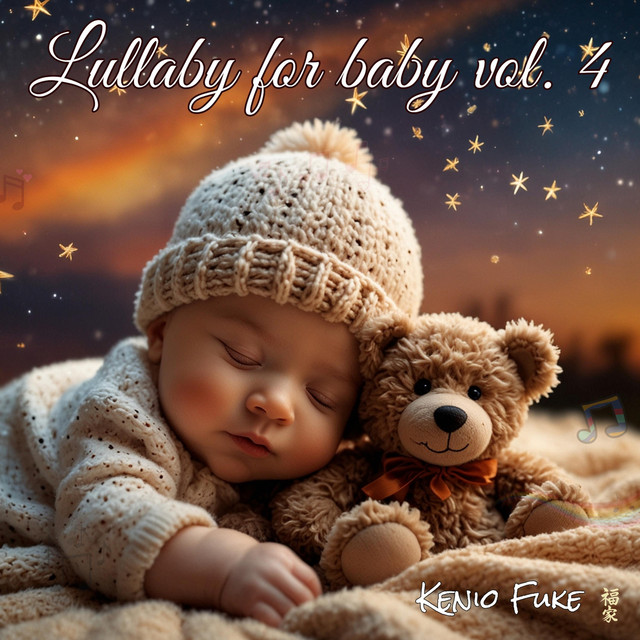Lullaby for Baby, Vol. 4 cover