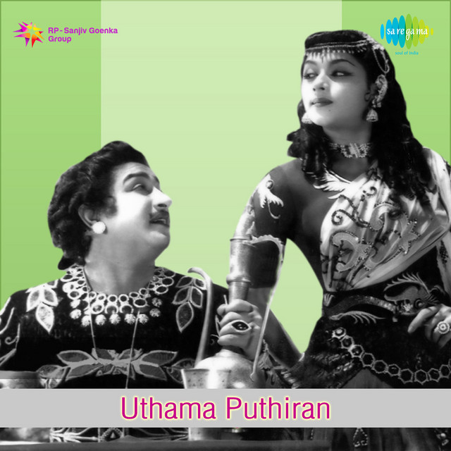 Uthama Puthiran - EP by G.Ramanathan | Spotify