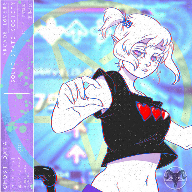 ARCADE LOVERS cover art