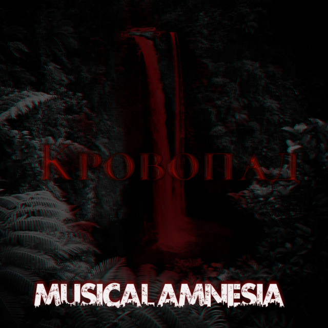 Обкладинка: Кровопад — Musical Amnesia
