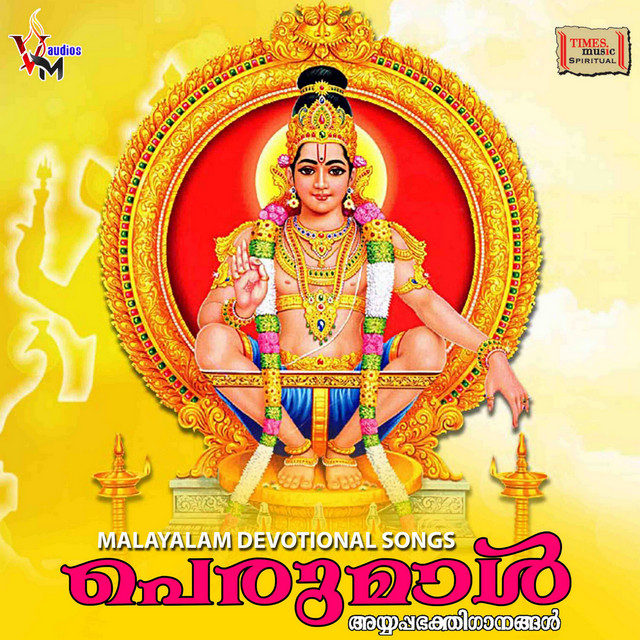 Perumal cover