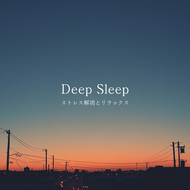 Deep Sleep - Stress Relief and Relaxation cover art