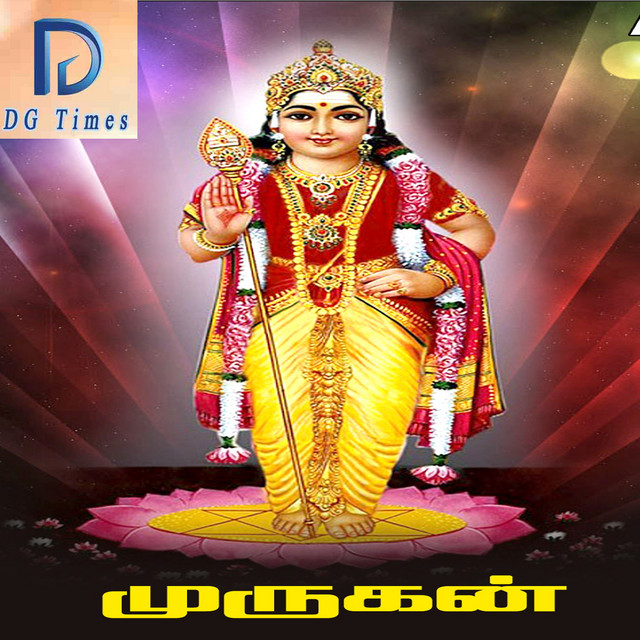Murugan cover art