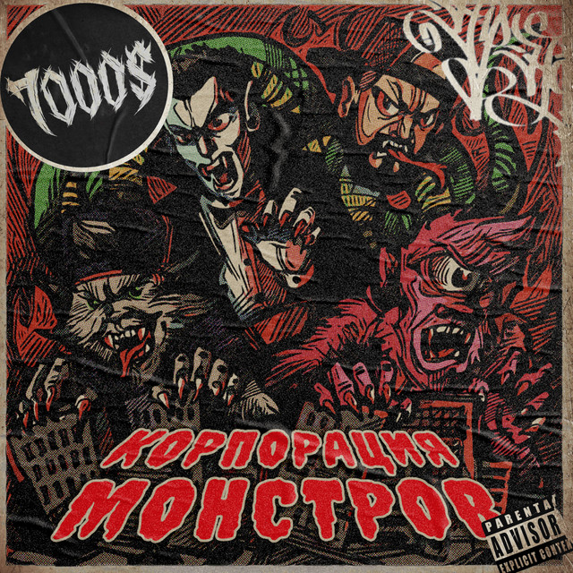 undefined album image