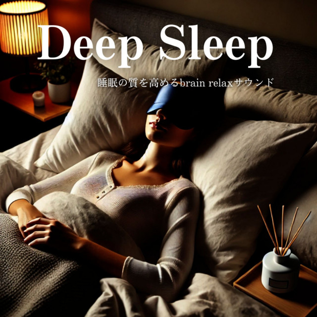 Deep Sleep Brain Relax Sound to Enhance Sleep Quality cover art