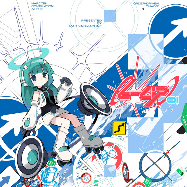E-LIP 01 cover