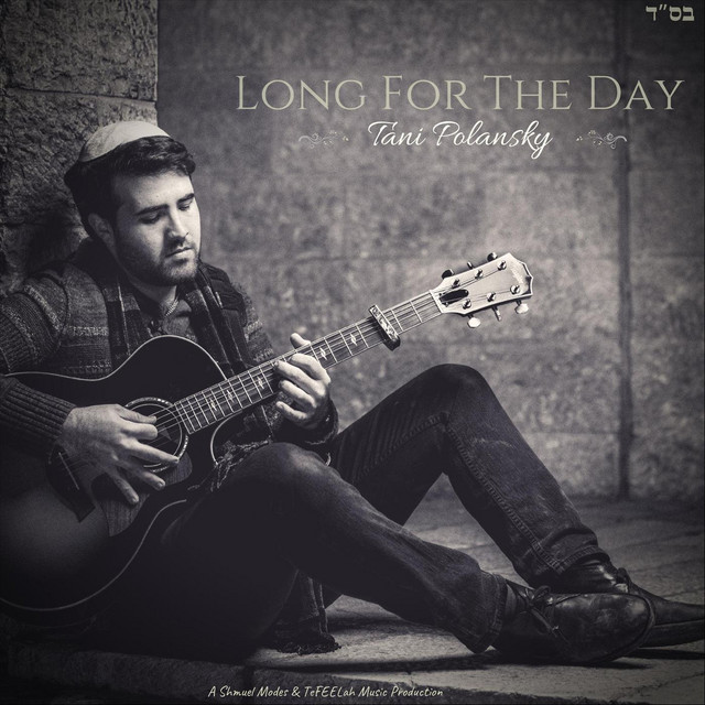 Long for the Day cover art