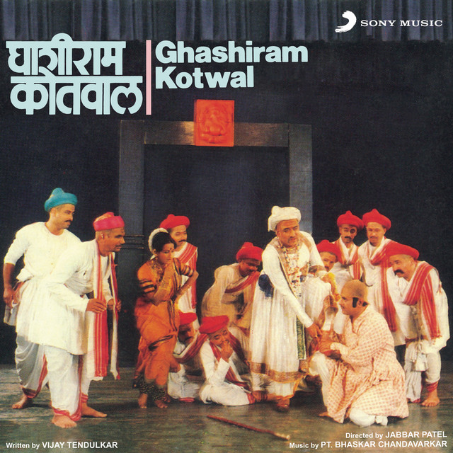 Ghashiram Kotwal (Original Cast Recording)