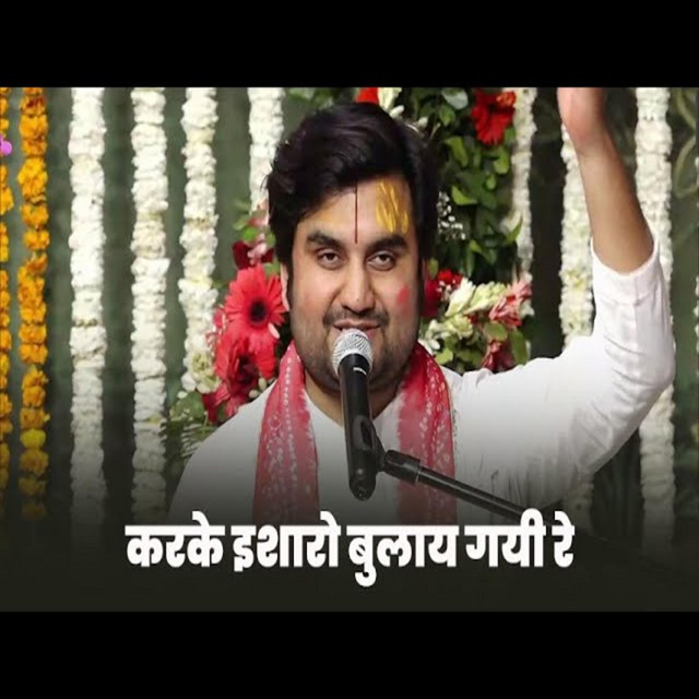 Karke Isharo Bulai Gayi Re cover art