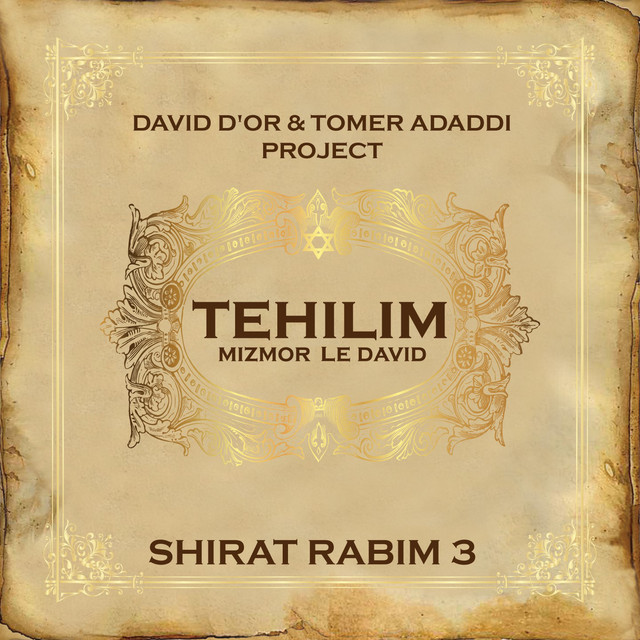 שיר למעלות