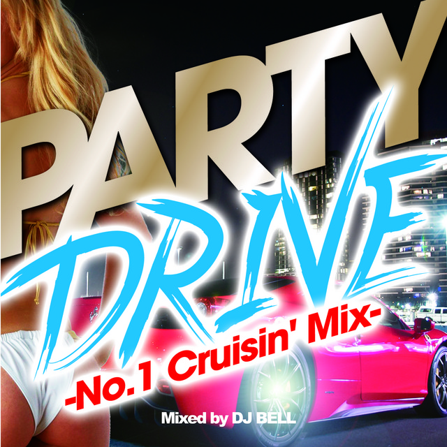 PARTY DRIVE (No.1 Cruisin' Mix) cover art