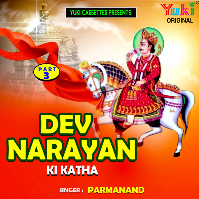 Parmanand