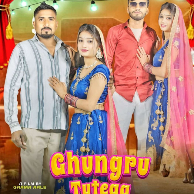 Ghunghru Tutega