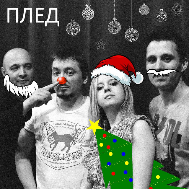 Плед Photo