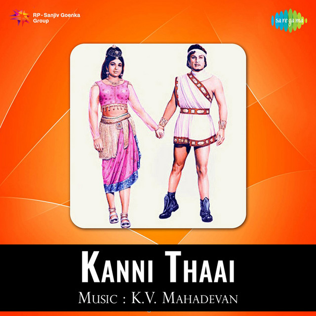 Kanni Thaai cover art