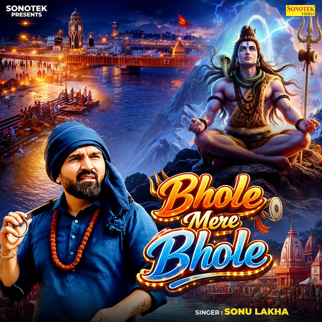 Bhole Mere Bhole