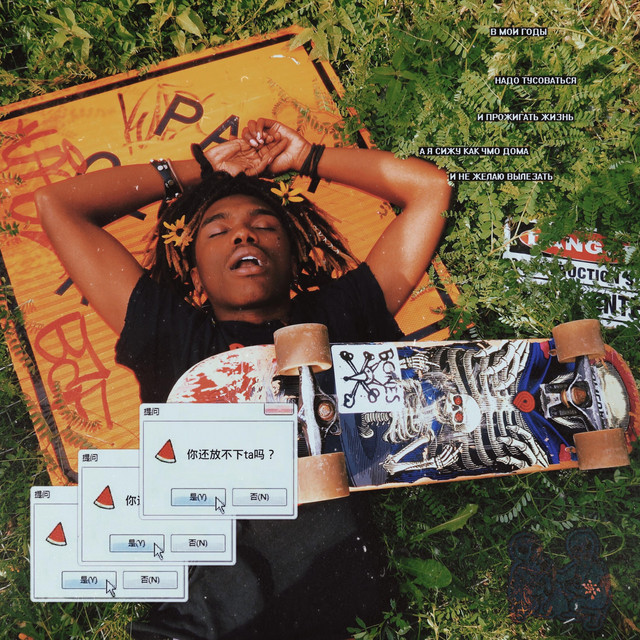 2xx6 cover art