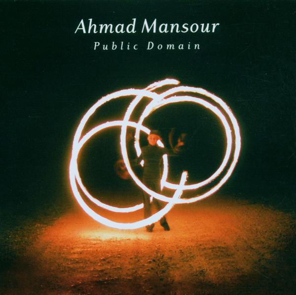 A Minor Introduction cover art