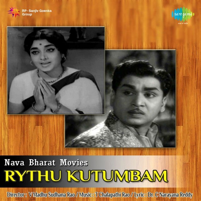 Ammaa Challani Maa Amma cover art