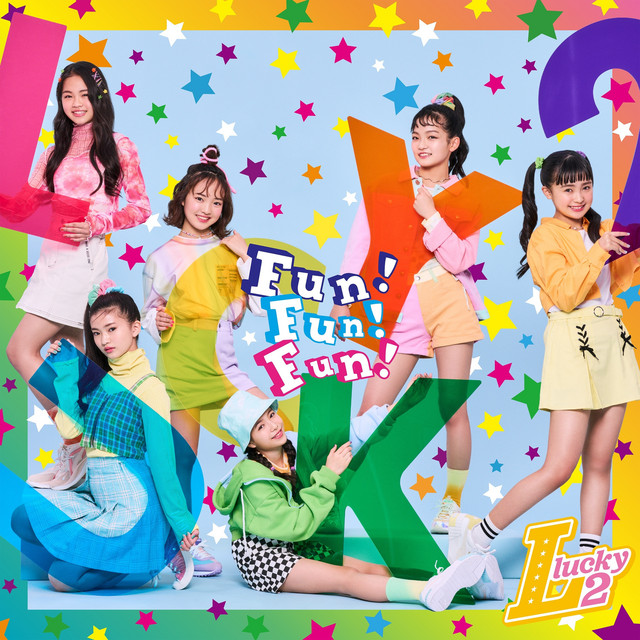 Fun!Fun!Fun! ～夢∞～ - EP by Lucky2 | Spotify