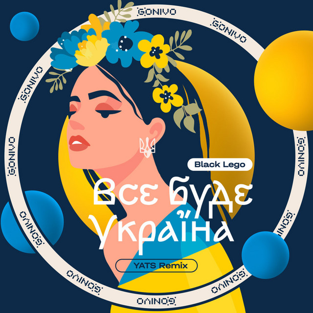 Обкладинка треку Все Буде Україна - YATS Remix