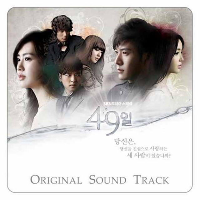 K-Pop Drama 49 Days (Remastered) [Original Korean TV Series