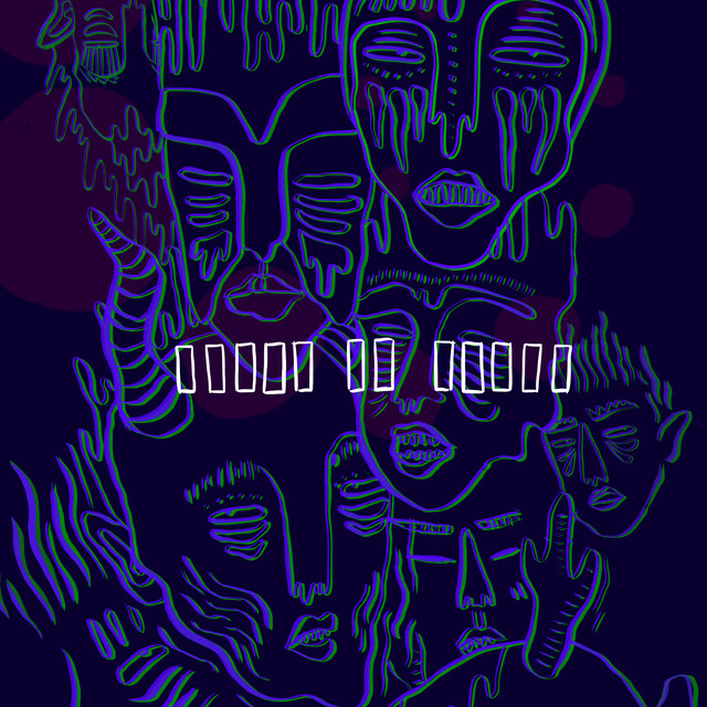 Música Para Bailar Solo cover art