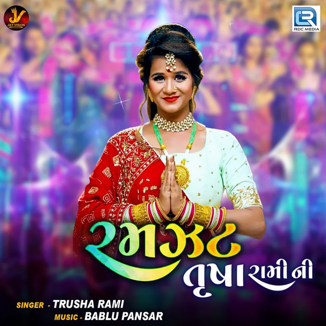Ramzat Trusha Rami Ni - Album by Trusha Rami | Spotify