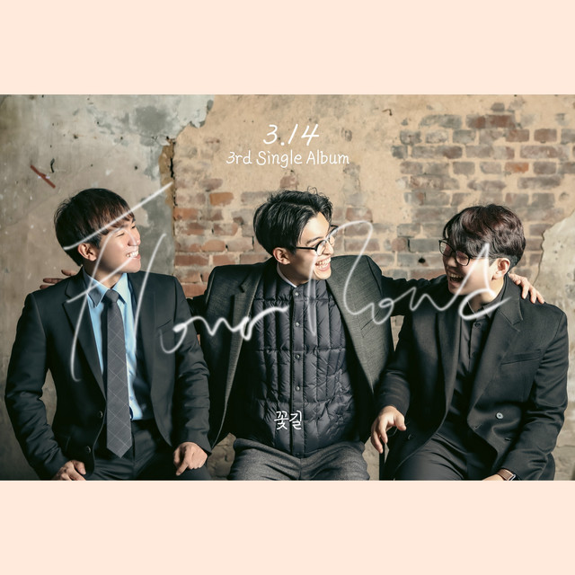 Wedding cover art