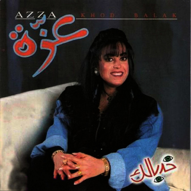 Akhasmak cover art