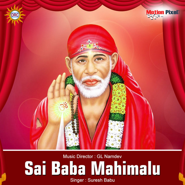 Sai Baba Mahimalu 1 cover art