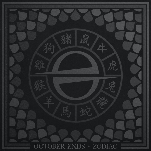 Devil’s Den 鬼